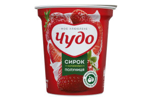Творожок 5% взбитый с наполнителем фруктовым Клубника Чудо ст 170г
