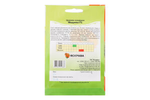 Насіння Кукуруза цукрова Медунка F1 пакет гігант 20г Яскрава