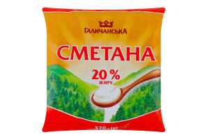 Сметана 20% Галичанська м/у 370г