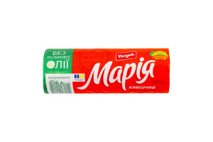 Печенье затяжное Мария классическая Yarych м/у 160г