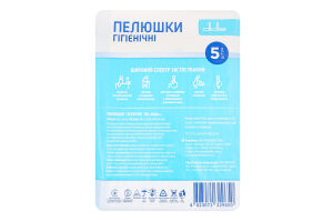 Пелюшки Didie суперабсорбент 5 шт. 90х60 см