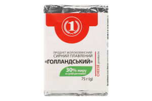 Продукт сырный 30% молокосодержащий плавленый Голландский ТМ "1" м/у 75г