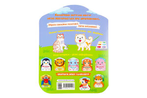 Розмальовка кольоровий контур