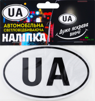 Наліпка світловідбиваюча Україна-1