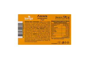 Лосось атлантичний в олії стерилізований Banga к/у 120г