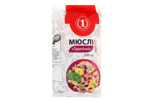 Мюсли Тропические ТМ "1" м/у 350г