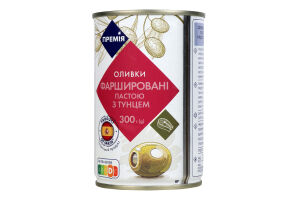 Оливки Премія зелені фаршировані тунцем