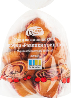 Булочки Равлики з вишнею Скиба м/у 200г