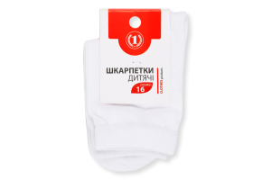 Носки детские классические ТМ "1" №1429295 16 белый
