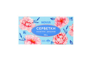 Салфетки косметические 2-х слойные 21х20см Novus 150шт