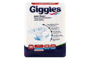 Підгузники д/дорослих медіум 85-125см 10шт Гіглс
