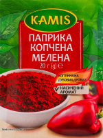 Паприка копченая молотая Kamis м/у 20г