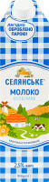 Молоко 2.5% ультрапастеризованное Особое Селянське т/п 950г