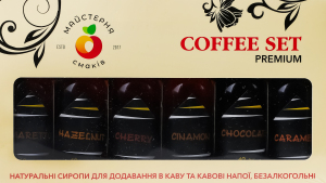 Набір сиропів LOFT 6x40 мл Coffee Set