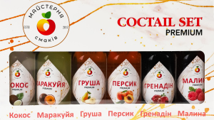 Набір сиропів LOFT 6x40 мл Coctail Set