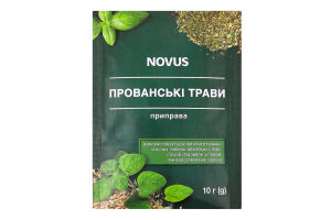 Приправа Прованские травы Novus м/у 10г