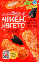 Паніровка хрумтезна з анчо чилі Mexican Чікен нагетс Pripravka д/п 120г