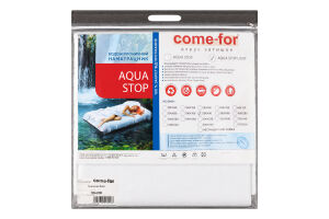 Наматрацник Come-For Aqua Stop Light 90x200