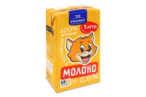 Молоко 2.6% ультрапастеризованное Framo т/п 1000г
