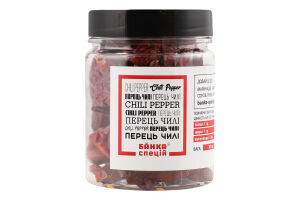 Перец чили стручковый Банка Спецій п/б 30г