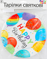 Тарілка паперова Хеппі Бьоздей з кульками 23см 6шт 1502-5772 Паті Хата