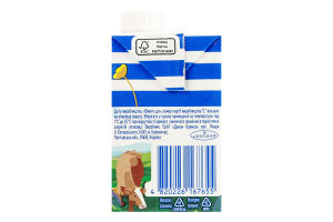 Сливки 33% стерилизованные Простонаше т/п 200г