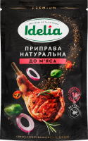 Приправа натуральная к мясу Idelia д/п 45г