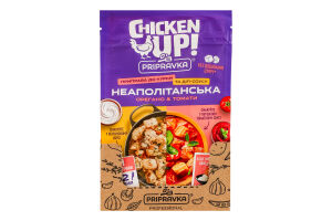 Приправа натуральна до курки та діп-соусу Неаполітанська Орегано&Томати Chicken Up! Pripravka м/у 25г