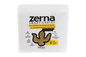 Борошно з чорнозерної спельти цільнозернове вальцового помелу Zerna д/п 450г