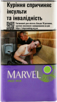 Сигарили Marvel Indi Mix