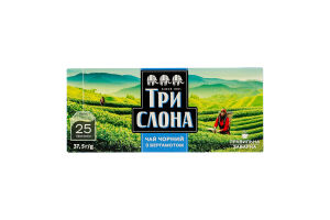 Чай черный байховый мелкий с бергамотом Три слона к/у 25х1.5г