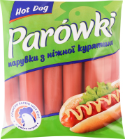 Сосиски варені з м'яса птиці Хот Дог Parowki 1ґ кг