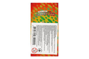 Іграшка зростаюча Курча в яйці