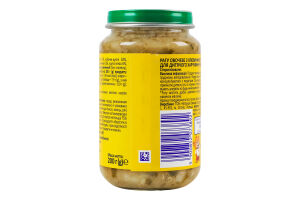 Рагу овощное для детей от 8мес с говядиной и киноа Milupa с/б 200г