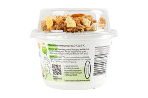 Йогурт 2.5% Белый 150г + гранола Яблоко-корица 20г Молокія ст 170г