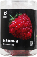 Малина сублімована Cookit тубус 40г