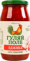 Соус томатный пастеризованный Аджика Гуляй-поле с/б 440г