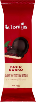 Печенье сдобное сбивное из желе со вкусом вишни в глазури кондитерской Коло-Бокко Toniya м/у 145г