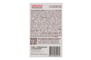 Набір кондитерських прикрас Зайчики безе та крашанки Ukrasa