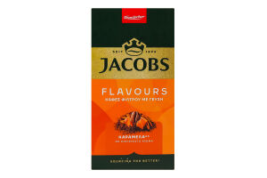 Кава натуральна смажена мелена зі смаком карамелі Flavours Jacobs к/у 250г