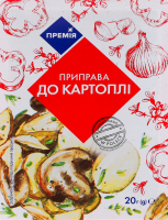 Приправа до картоплі Премія м/у 20г