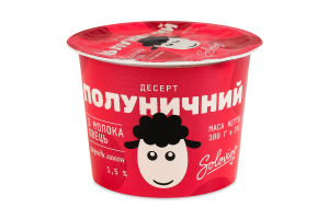 Десерт 1.5% клубничный из овечьего молока Soloviov ст 100г