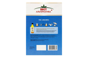 Рис Бест Альтернатива Жасмін 5*80г