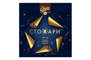 Конфеты в темном шоколаде Классические Стожары Світоч к/у 196г