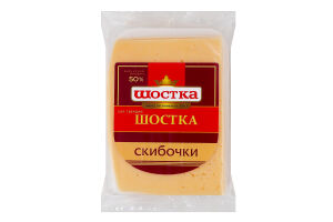 Сир 50% твердий скибочки Шостка Шостка м/у 150г