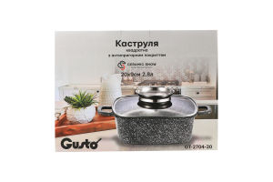 Каструля Ceramic Snow 2,8л квадратна Gusto