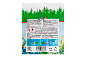 Капсули для прання універсальні з парфумованим кондиціонером 2в1 Grunwald 10х17г