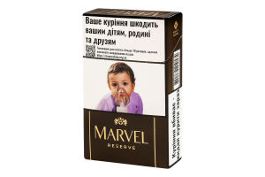 Сигариллы с фильтром Marvel Dark Reserve 20шт