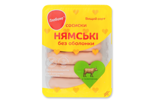 Сосиски з телятиною Нямські Глобино лоток 275г