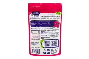 Суміш для напою з солодкою стевією Гарячий шоколад ванільний Green Leaf д/п 150г